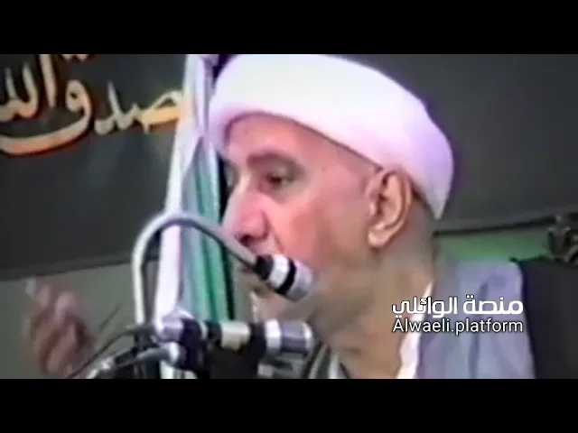 امرأة شابه حدث بينها وبين زوجها سوء تفاهم ؟ استمع ماذا حدث | د.الشيخ احمد الوائلي