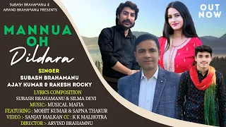 latest dogri song maanua oh dildara singers subash brahamnu ajay kumar u0026 rakesh rocky 9858155656
