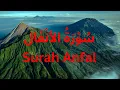 Download Lagu Surah Anfal 008 Al Quran  Audio HD