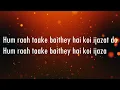 Aankhon Se Batana | Dikshant | Karaoke | Only Guitra Chords...