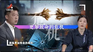 《金牌调解》二人双双出轨为爱奔赴，男子事业有成反变猖狂爆发矛盾冲突不断，这段世俗非议的孽缘会如何收场？20260909【Gold medal mediation】