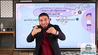 نصيحة مهمة جد ا لطلاب ثانوي أوعى تكون بتعملها 