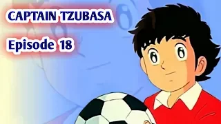 Download Captain Tsubasa \ MP3