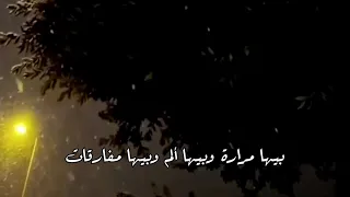 روض نفسك على قبول شدائد الحياة | د.احمد الوائلي