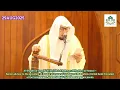 Download Lagu Muslim jurist and scholar Fadila al-Shaykh al-Sayyid `Ali bin `Abd al-Rahman al-Hashimi al-Hasani