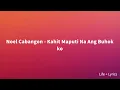 Noel Cabangon - Kahit Maputi Na Ang Buhok ko (Lyrics)