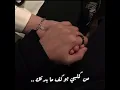 وليد الشامي - انتهى المشوار