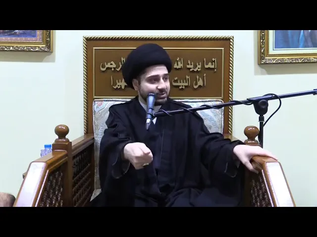 ⁣محاضرة ليلة 5 محرم 1444هـ / المذاهب الشيعية المنحرفة عن الحق - سيد حسين شبر