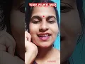 Download Lagu 🙏banke#Bihari#tere#mote mote#nain#shorts#bhakti #video #@deepapandey7215