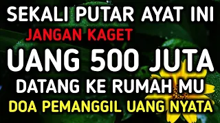 UANG 500 JUTA DATANG KE RUMAH MU SETELAH MENDENGARKAN DOA MUSTAJAB INI | DOA PEMANGGIL UANG