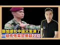Lagu 新加坡又和中国军演来温暖中国，近日中国和印尼一个动作让他的中印转口贸易骤降23%，吃饭砸锅的时代结束了，如果再砸锅你就不要吃饭了