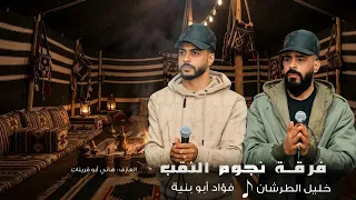  جديد  دحية   لو يرجع ورويسه شايب اضمه ضمت حبايب    فؤاد ابو بنية   خليل الطرشان      دندنها