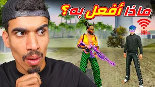 وجدت شخص بدون انترنت 