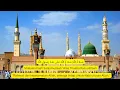 Download Lagu Sholawat Badar Merdu, Arab, Latin \u0026 Arti (Full 30 Menit) - Cut Zuhra