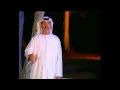 خمس الحواس - Mehad Hamad