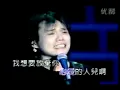 伍佰 冬之火 超級大組曲