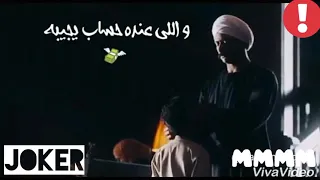 اغنية نسر الصعيد احمد شيبه يوم ما هفتح الدفاتر مش هخلي لحد خاطر واللي عنده حساب يجيبة 