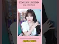 Download Lagu Korean BJ Legend Clip #3