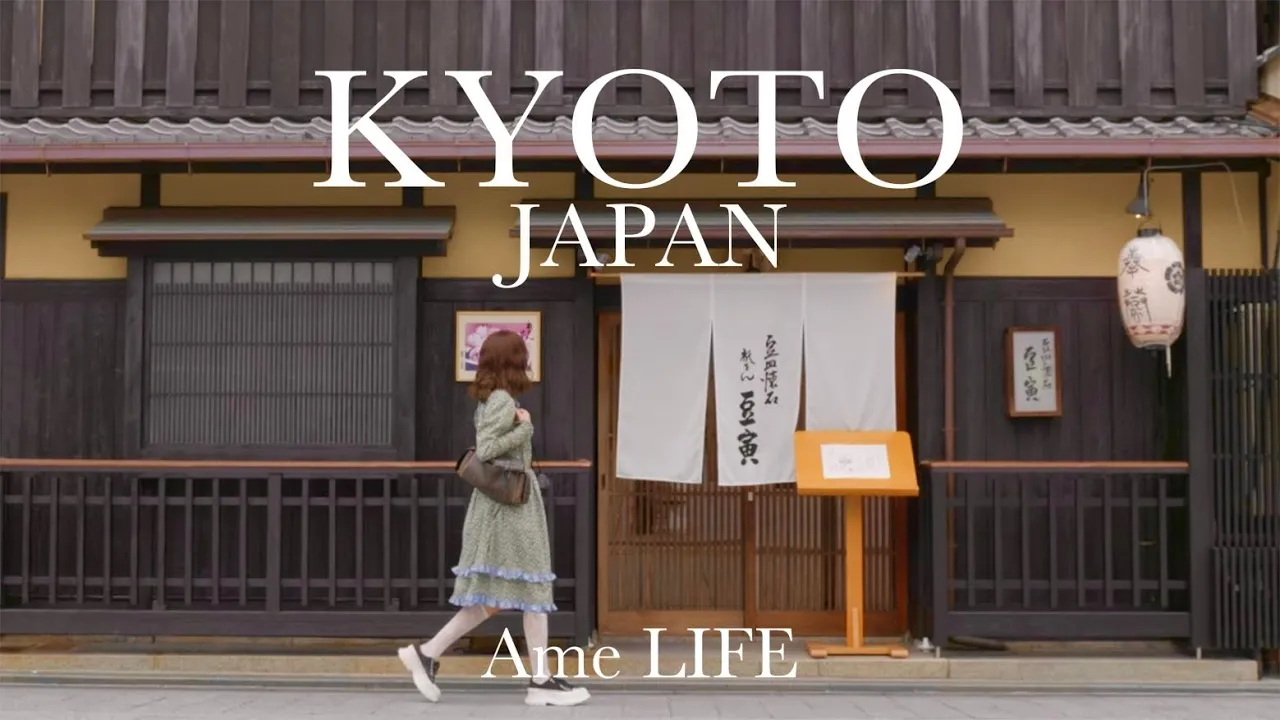 vlog｜京都旅行2泊3日🍵👒｜沢山食べた3日間｜任天堂ホテル｜Kyoto japan shopping street walking tour 2024