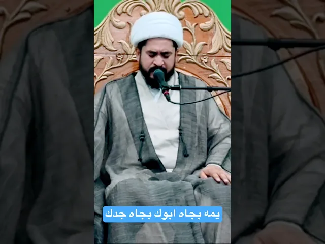 ⁣#الشيخ_رائد_الزركاني #نعي #الرضيع