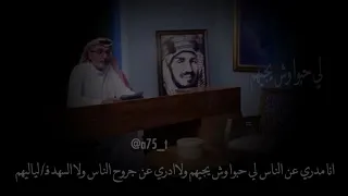 الامير بدر بن عبدالمحسن جديد   انا مدري عن الناس     دندنها