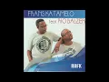 Download Lagu Frans Katamelo Ft. Rio Balzer - Lollypop