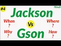 Jackson vs Gson Jackson vs Gson Performance Gson vs Jackson Java Json tutorial in Hindi