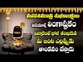 Download Lagu LINGASHTAKAM TELUGU || MAHA SHIVARATRI SPECIAL SONGS || TELUGU BEST SHIVA  SONGS