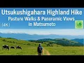 Download Lagu [4K]Utsukushigahara Highland Hike | Pasture Walks \u0026 Panoramic Views in Matsumoto