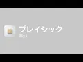 [Lyrics] プレイシック - Off Main Vocal / ヨルシカ