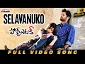Selavanuko Full Song Heart Attack Nithiin Adah Sharma Puri Jagannadh Anup Rubens