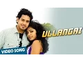 Download Lagu Ullangai Official Video Song | Yuvan Yuvathi | Bharath | Rima Kallingal
