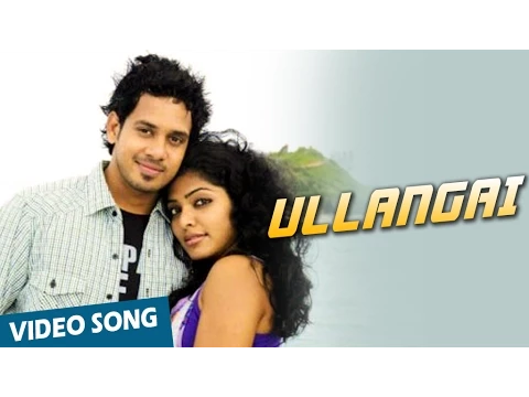 Ullangai - YouTube