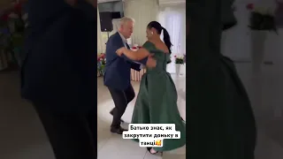 Так танцюють справжні українці з серцем з душею з любов ю 