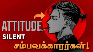  are you a coward how to build a gangster attitude thug life attitude
