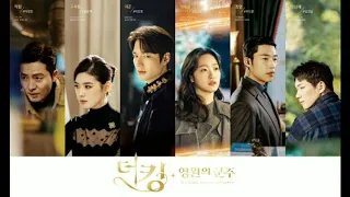 Download OST THE KING ETERNAL MONARCH MP3