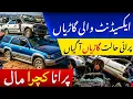Download Lagu 👉Old Accidental Vehicles | Old Condition Old Type Vehicles | Cars \u0026 Others Vehicles | Zeeshan Motors