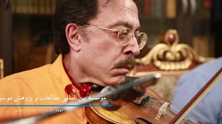 اجرایی ناب  دکتر جهانشاه برومند ویولن محمد تنکابنی سنتورسعید سوری تارمسعود موسی وند تنبک دندنها