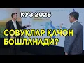 Download Lagu Совуқлар қайси кунлардан бошланади. Куз 2025