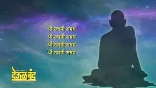deool band lyrics song of shri swami samarth