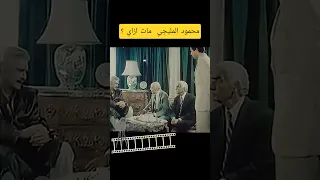 ماكنش يعرف انه اخر مشهد   دندنها