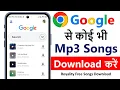 Google Chrome se Free MP3 song music download kaise kare no-copyright free to use song download