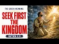 Matthew 6 33 The Greek Meaning of Seek First the Kingdom When Anxiety Rules Deep Bible