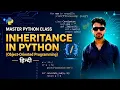 14 Master Class in Python - Inheritance in Python