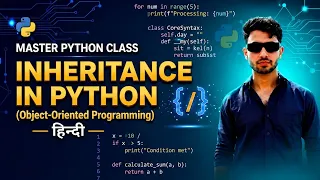 14 Master Class in Python - Inheritance in Python