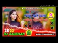 Download Lagu Makaiya Me Raja Ji √√Malaai Music Jhan Jhan Bass|| Hard Bass mixing Dj RS travel mixing