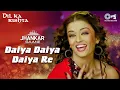 Download Lagu Daiya Daiya Daiya Re ((Jhankar)) | Aishwarya Rai | Alka Yagnik | Dil Hai Tumhaara | Hindi Item Song