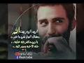 لازم اعيش علي المحمداوي و عباس الامير و سراج الامير
