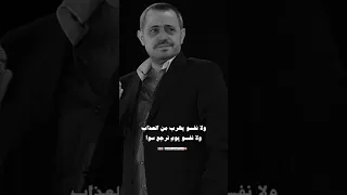 مجروح ومش عايز دواء  جورج وسوف           اكسبلور  حالات  محمداليوسفي     دندنها