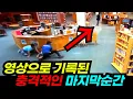Download Lagu The strangest and most disturbing gunshot incident ever caught on CCTV